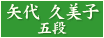���v���q�ܒi