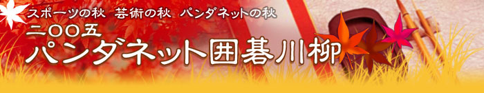 �X�|�[�c�̏H �|�p�̏H �p���_�l�b�g�̏H �p���_�l�b�g�͌���2005
