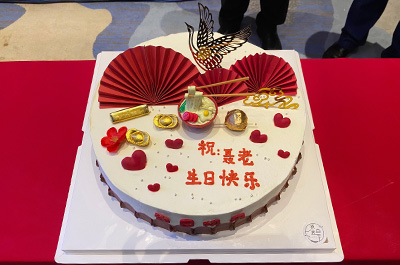 図2：開幕式当日は偶然にも、聶衛平九段の71歳の誕生日だった。主催者は特別なバースデーケーキでお祝いを贈った。