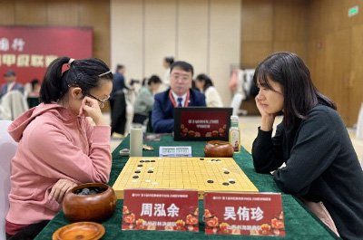 図3：周泓余七段（21歳）は、呉侑珍九段の中国女子囲碁甲級リーグでの19連勝を止める。