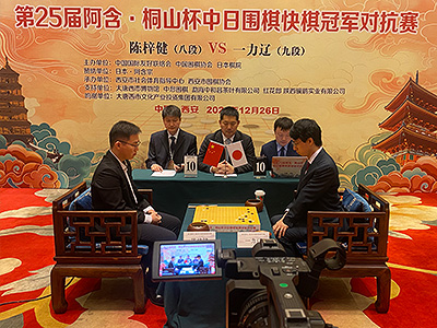 図5：日中チャンピオン対抗戦の会場。