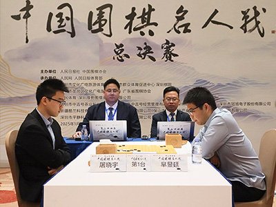 図1：決勝戦現場