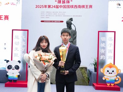 図1：優勝後、妻と喜びのツーショットに収まる辜梓豪九段。