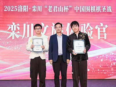 図4：柯九段、屠九段は老君山がある欒川県の「文化観光体験アンバサダー」に任命された。