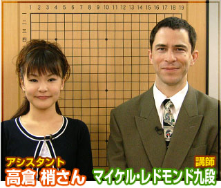第１弾の講師は石田芳夫九段